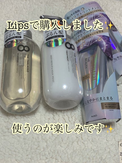 髪のキメ美容バリアトリートメント/エッセンシャル/洗い流すヘアトリートメントを使ったクチコミ(1枚目)