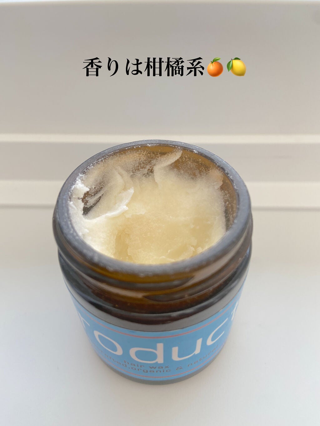 ヘアワックス/ザ・プロダクト/ヘアワックス・クリームを使ったクチコミ(3枚目)