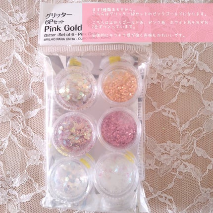 デコレーションネイルパーツ/DAISO/ネイルチップ・パーツを使ったクチコミ(3枚目)