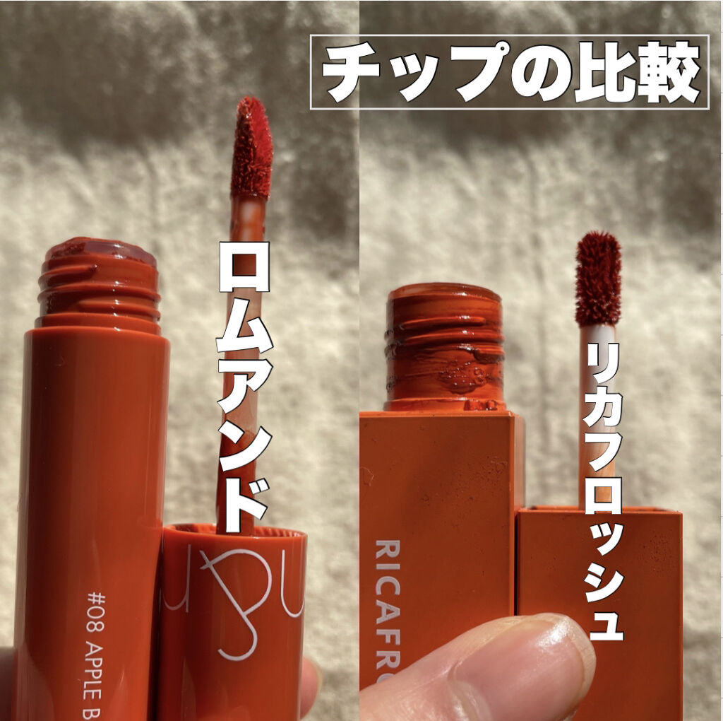 ジューシーリブティント/RICAFROSH/リップティントを使ったクチコミ（2枚目）