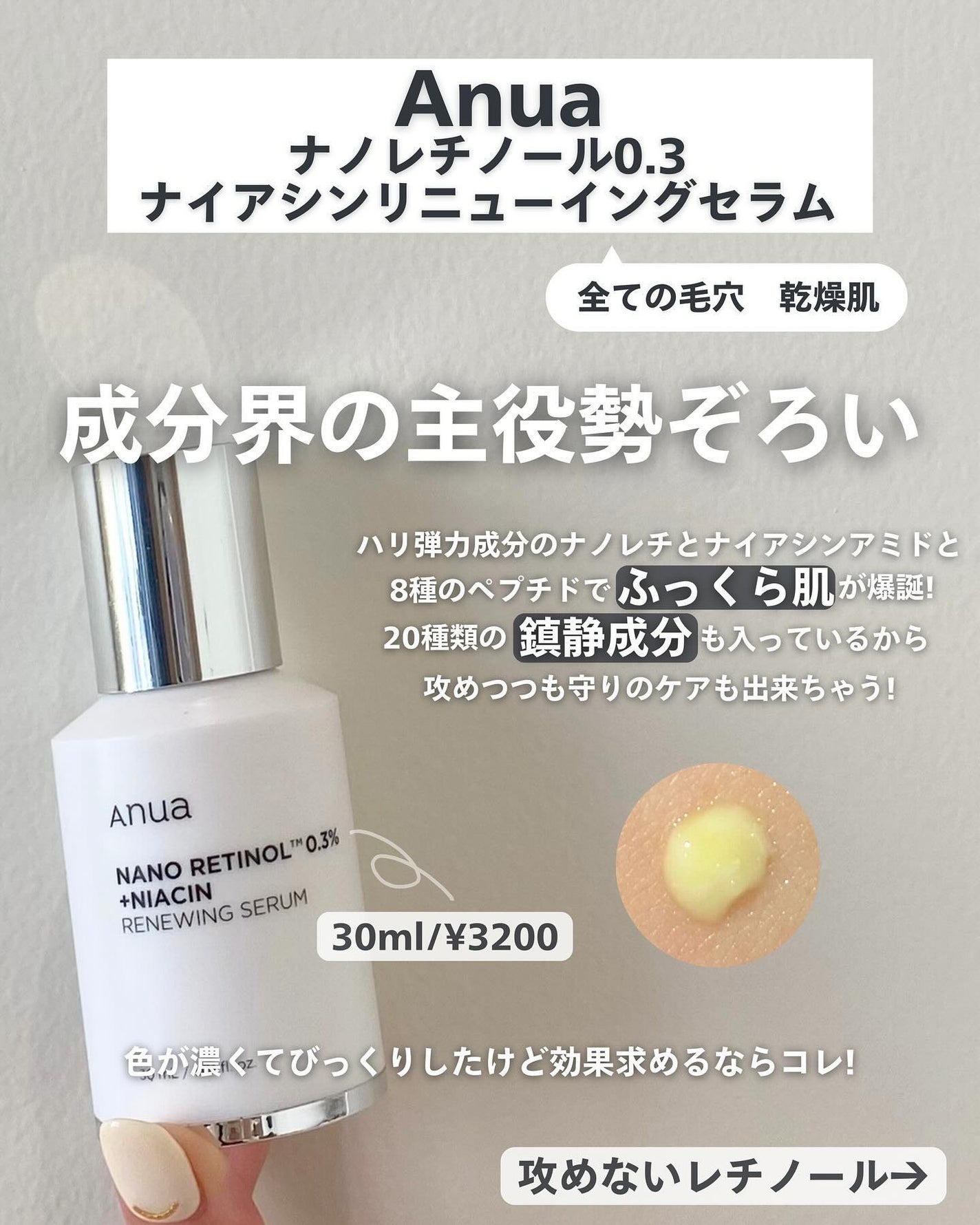 ナラ|毛穴ケアオタク🍓 on LIPS 「(毛穴を綺麗にする方法→@keana_nara)..こんばんは..」(4枚目)