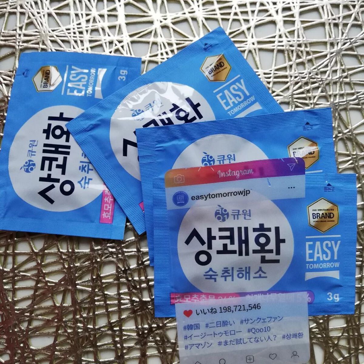 りれママ♥️韓国コスメ🇰🇷フォロバ✌️ on LIPS 「サンクェファン ●イージートゥモローフレッシュ錠剤タイプ●イー..」(3枚目)