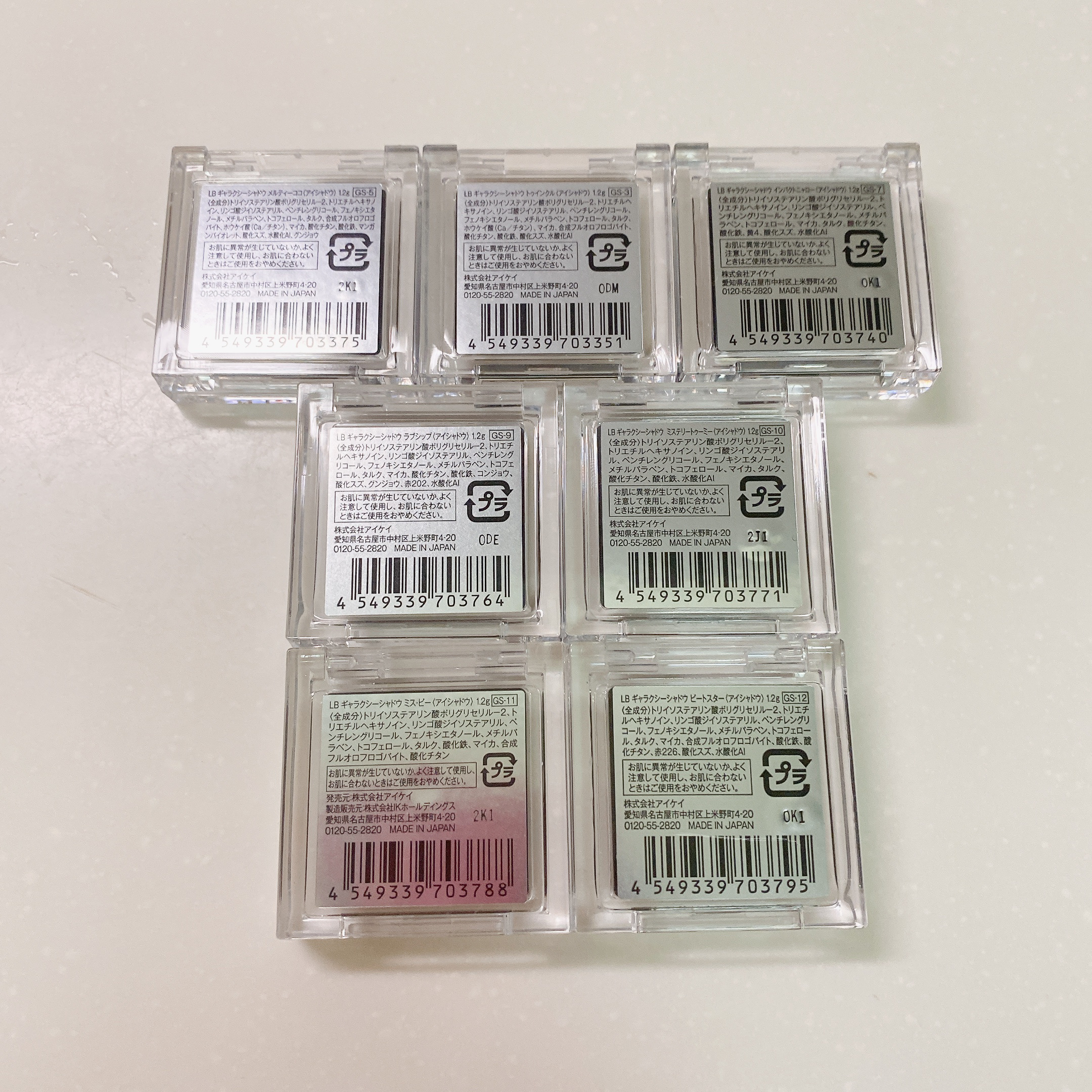 Galaxy Shadow（ギャラクシーシャドウ）/LB/単色アイシャドウを使ったクチコミ（3枚目）