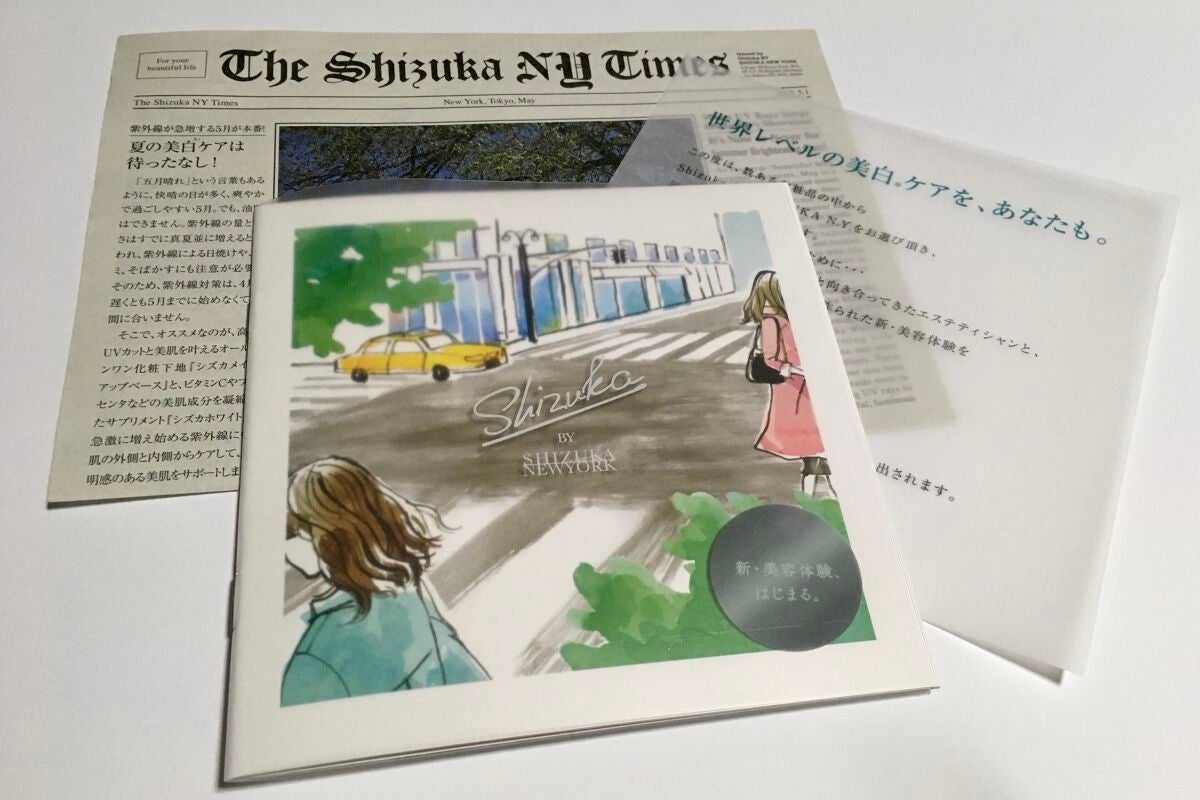 ðžâ¯ðâ¯ð⯠on LIPS ããã·ãºã«ãããã¯ã¬ã€ãâ»åœéžåã«ã€ããŠã®å£ã³ãã§ããéå¶æ§ãã·..ãïŒ2æç®ïŒ