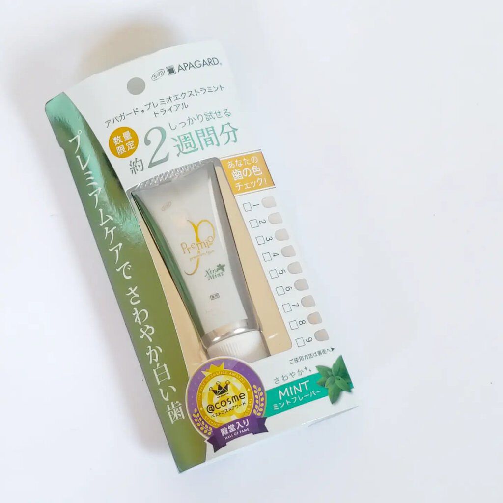 アパガードプレミオ/アパガード/歯磨き粉を使ったクチコミ（1枚目）