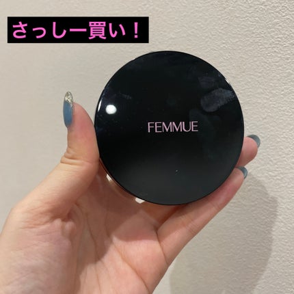 エバーグロウクッション SPF25 PA++/FEMMUE/クッションファンデーションを使ったクチコミ(2枚目)
