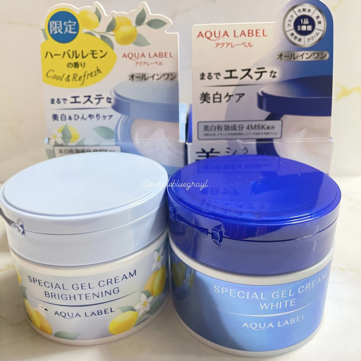 スペシャルジェルクリーム（ブライトニング） O/アクアレーベル/オールインワン化粧品を使ったクチコミ（1枚目）