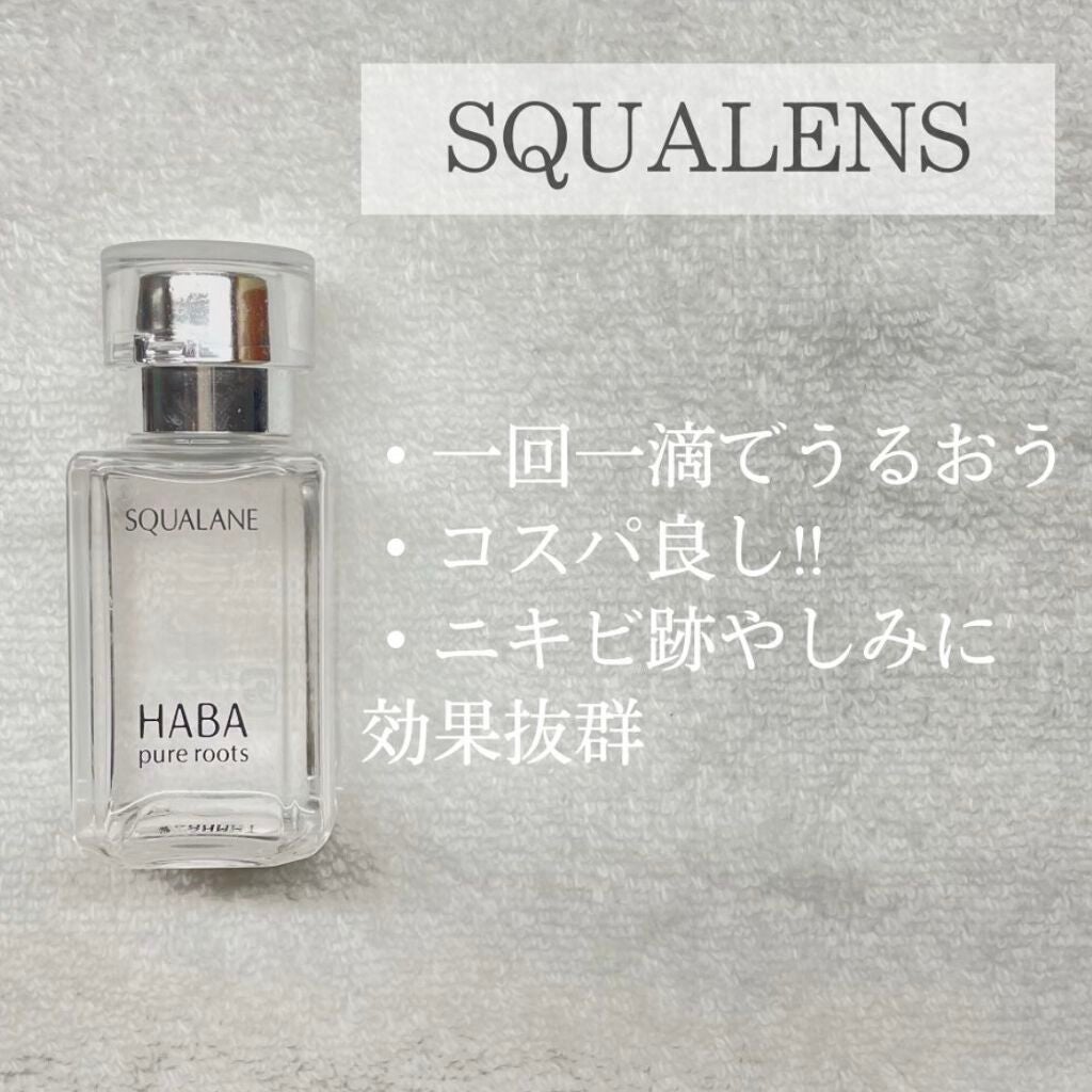 高品位「スクワラン」/HABA/フェイスオイルを使ったクチコミ(2枚目)