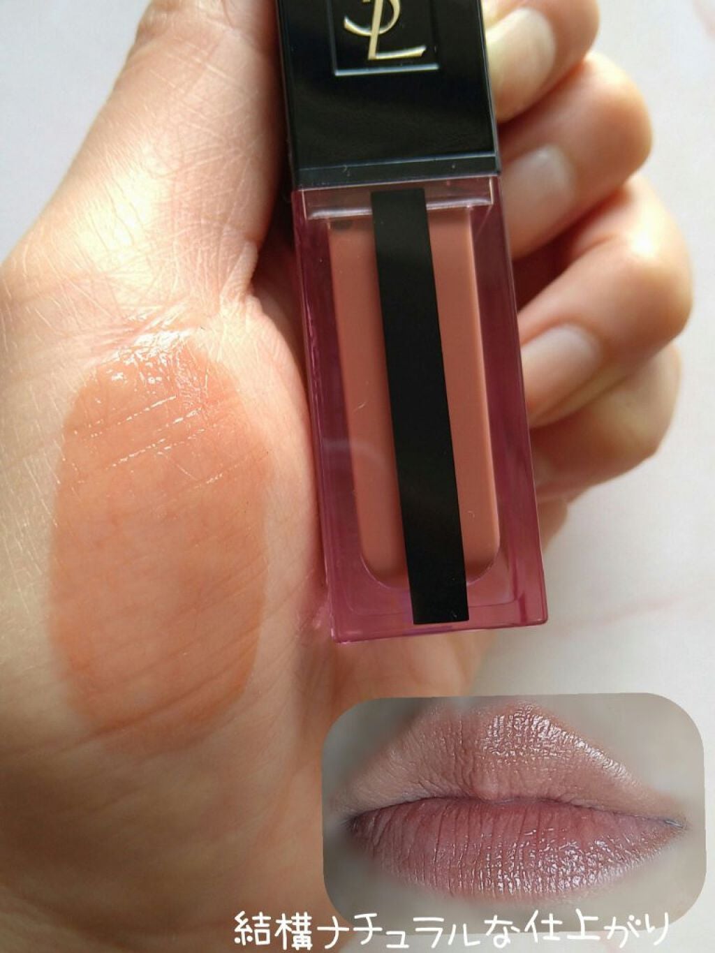 ルージュ ピュールクチュール ヴェルニ ウォーターステイン/YVES SAINT LAURENT BEAUTE/口紅を使ったクチコミ(2枚目)