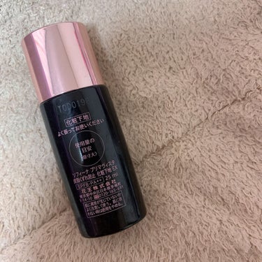 試してみた】皮脂くずれ防止 化粧下地 超オイリー肌用/プリマヴィスタ ...