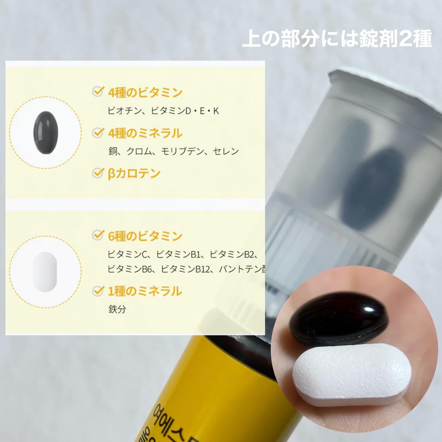 ヨエスターオールインワンイミューンビタミンショット20/ESTHER FORMULA/健康サプリメントを使ったクチコミ（3枚目）