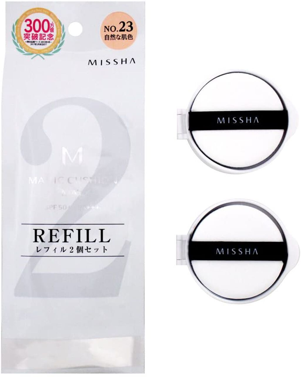 M クッション ファンデーション(マット) レフィル 2個セット No.23