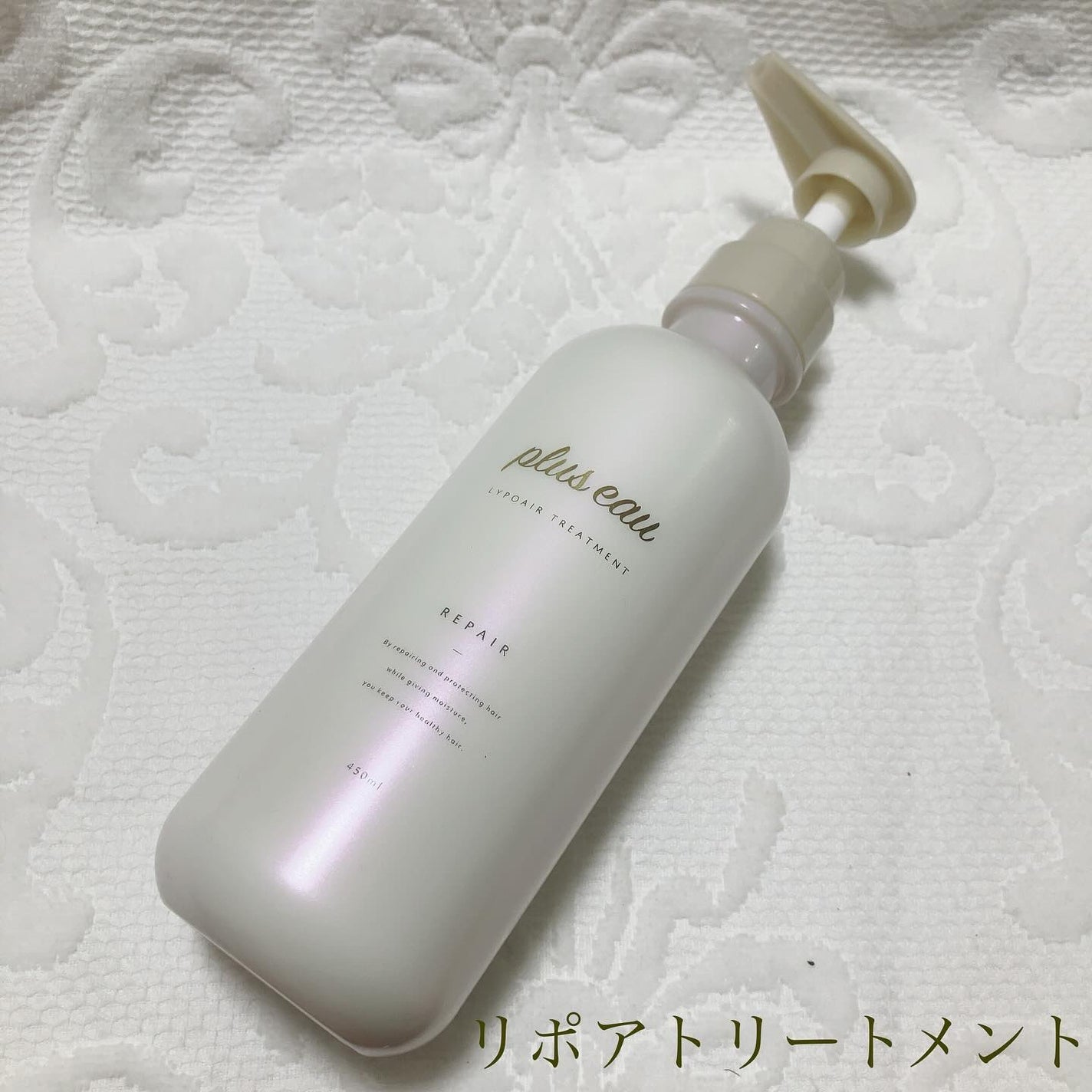 ãªãã¢ã·ã£ã³ããŒ/ãªãã¢ããªãŒãã¡ã³ã/plus eau/åžè²©ã·ã£ã³ããŒã䜿ã£ãã¯ãã³ãïŒ3æç®ïŒ