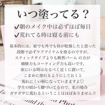 バイエコム ハニーグロウリップマスク/BY ECOM/リップマスクを使ったクチコミ(4枚目)