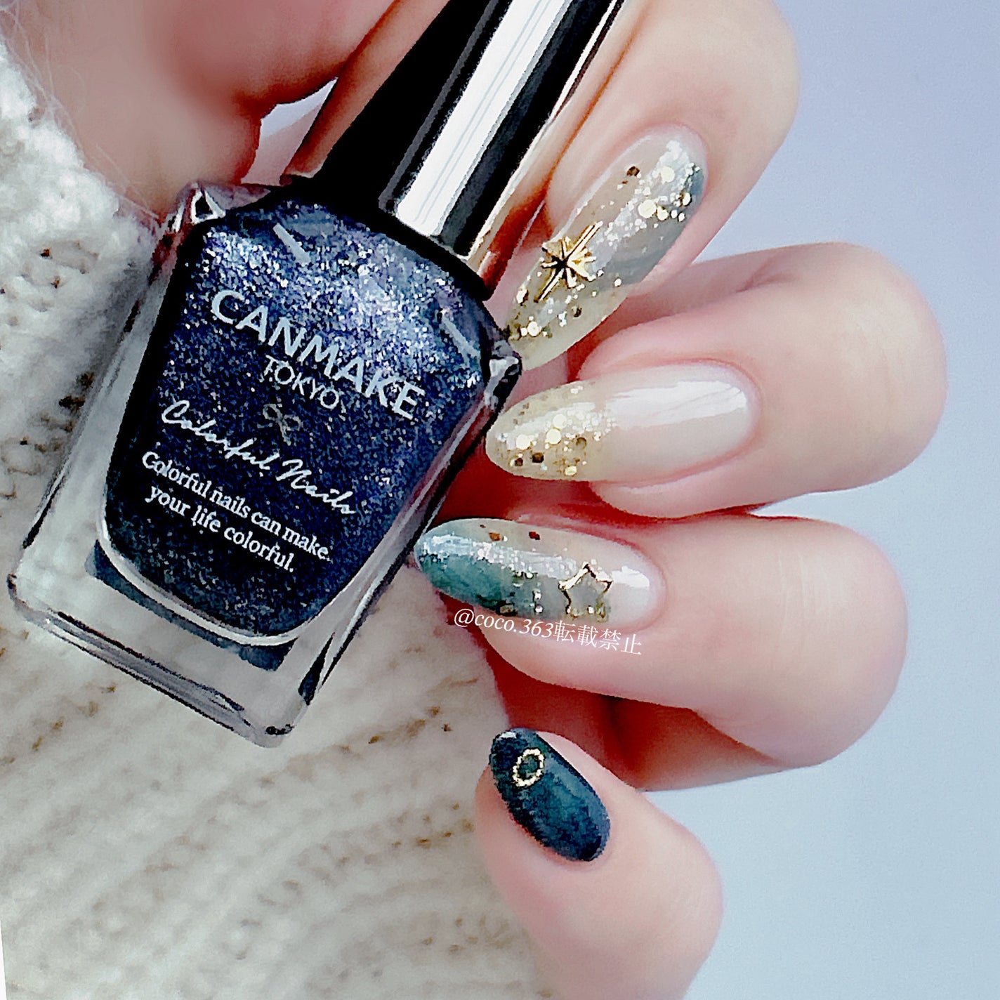 カラフルネイルズ/キャンメイク/マニキュアを使ったクチコミ(3枚目)