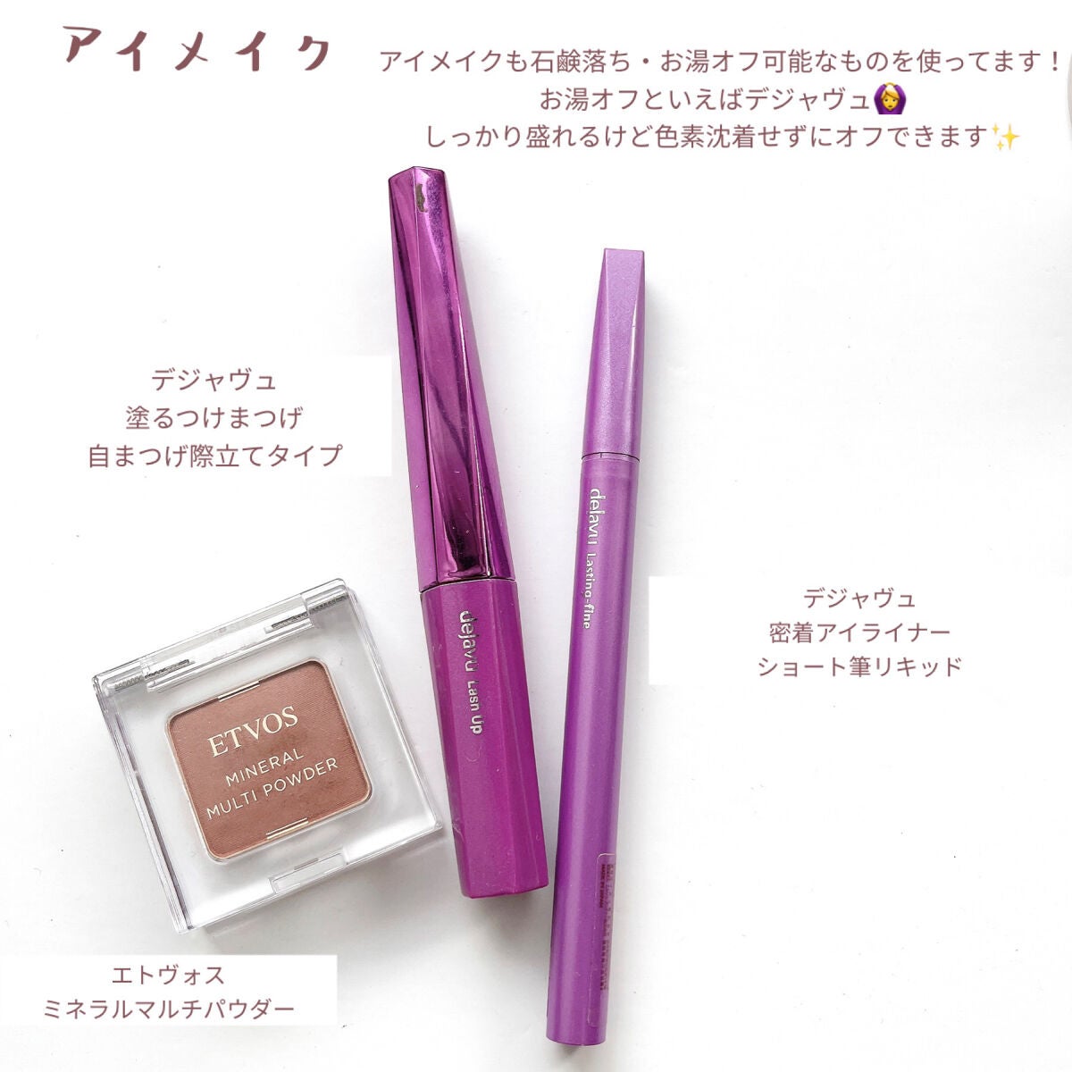 ミネラルシルクコンシーラー/ヴァントルテ/スティックコンシーラーを使ったクチコミ(4枚目)