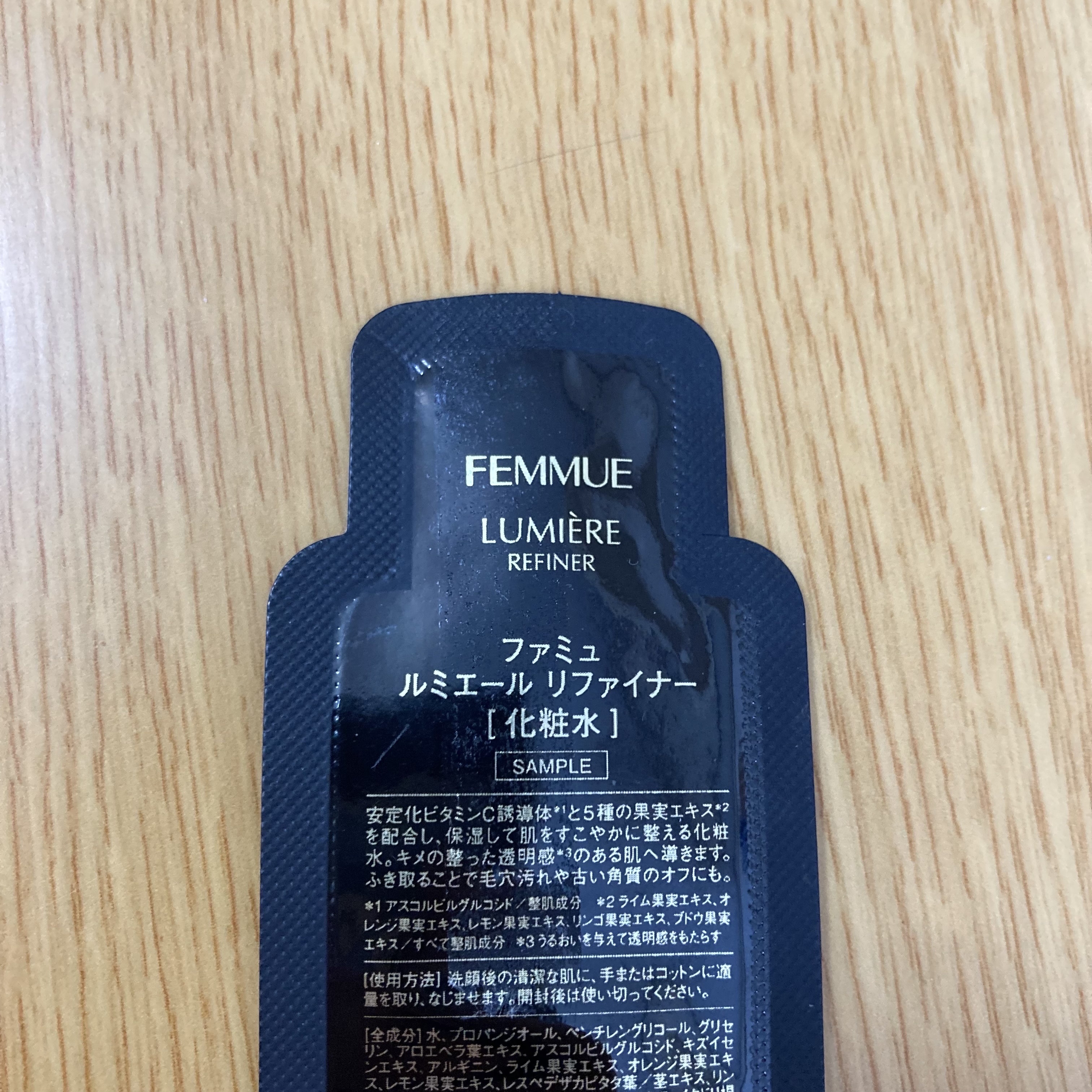ほー@フォロバ100のクチコミ「¥6,270

【FEMMUE　ルミエール リファイナー】

ファミュの化粧水のサンプルで
試.....」（3枚目）