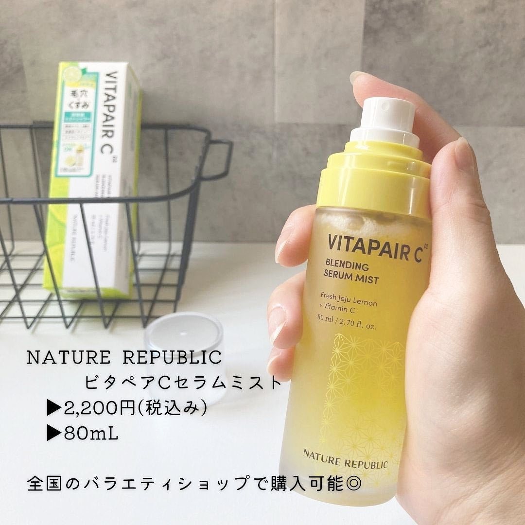 ビタペアCセラムミスト/ネイチャーリパブリック/ミスト状化粧水を使ったクチコミ(5枚目)