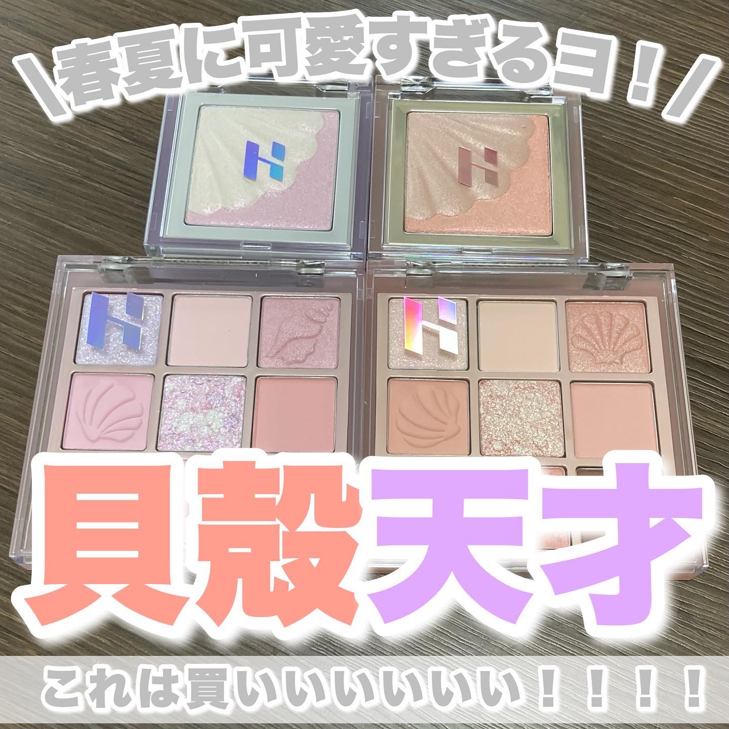 マイフェイブムードアイパレット 9カラー/HOLIKA HOLIKA/アイシャドウパレットを使ったクチコミ（1枚目）