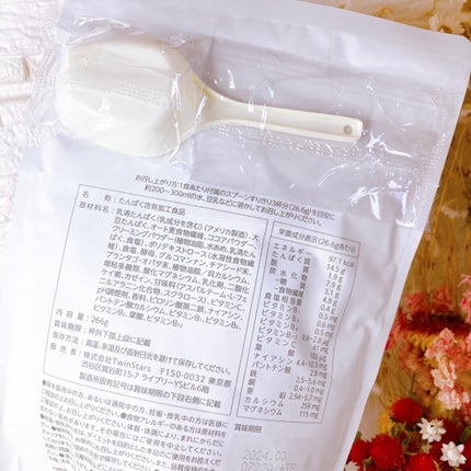 SULACOCO/SULACOCO/ボディサプリメントを使ったクチコミ(2枚目)