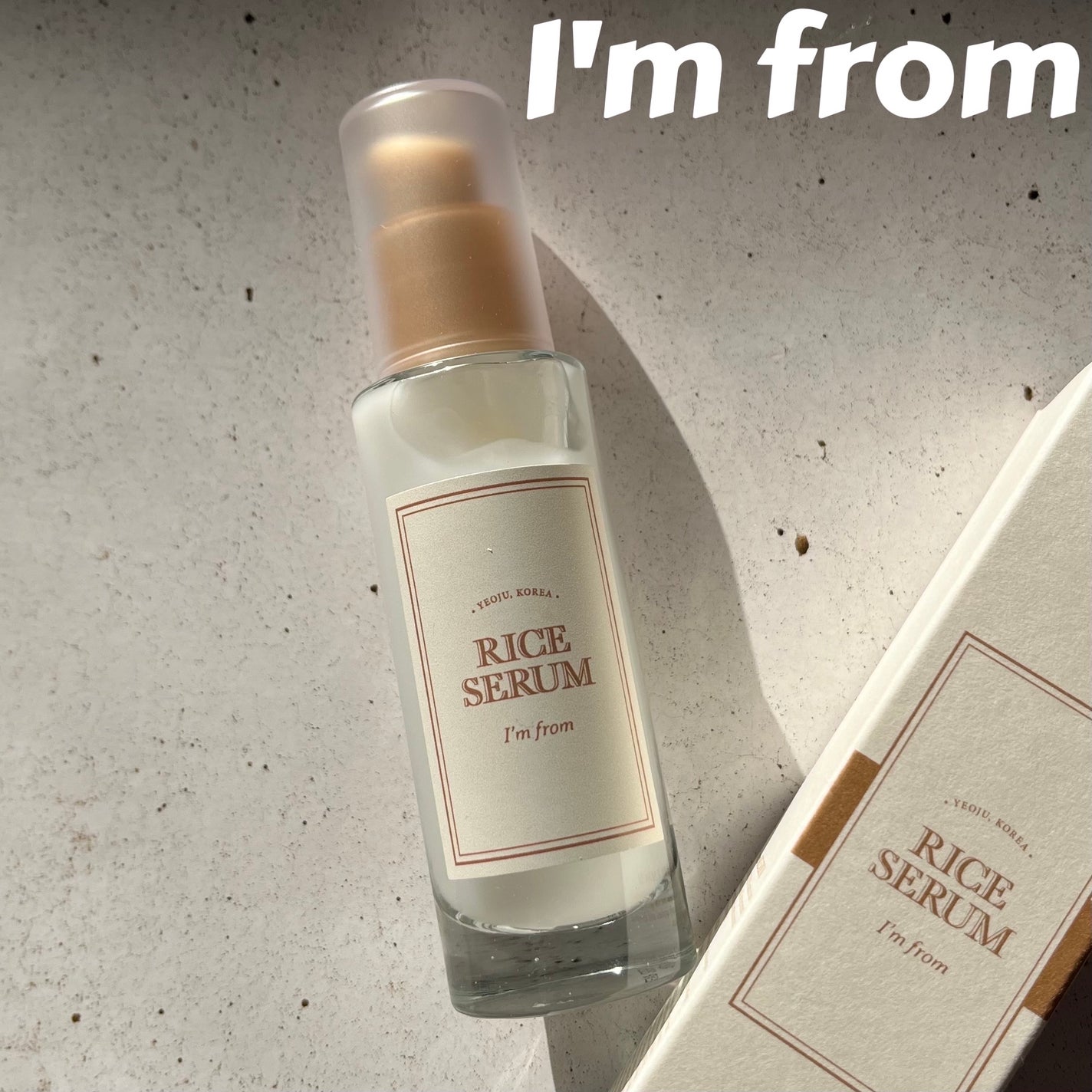 アイムフロム フェイスセラム(R) /I'm from/美容液を使ったクチコミ(1枚目)