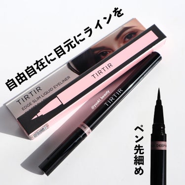 ゆう on LIPS 「⁡⁡⁡崩れないで有名なTIRTIRからアイライナー登場⁡---..」（2枚目）