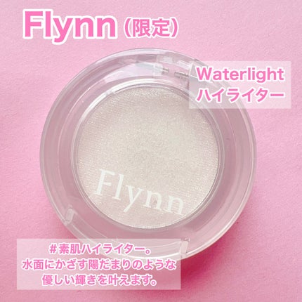 Dive Water Tint/Flynn/口紅を使ったクチコミ(8枚目)