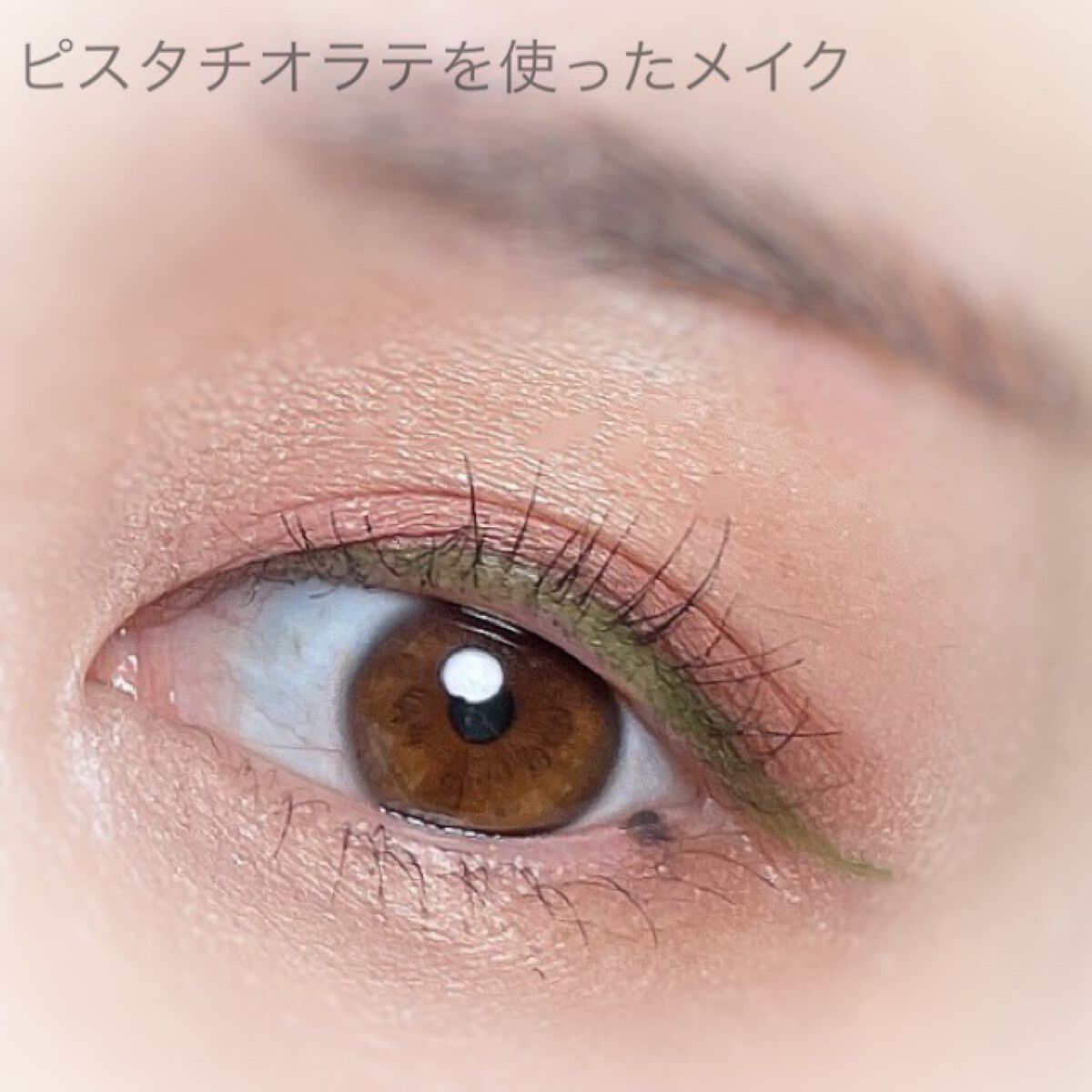 シルキーリキッドアイライナーWP/D-UP/リキッドアイライナーを使ったクチコミ(7枚目)