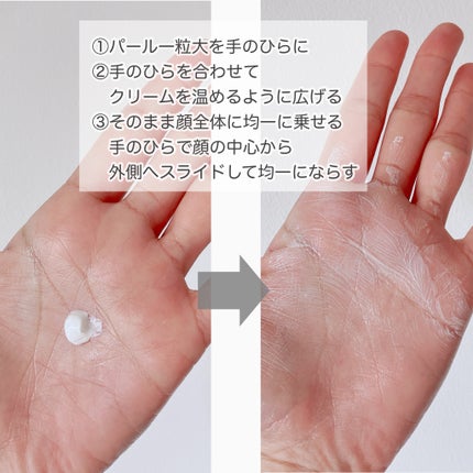 シカプラスト リペアクリーム B5+	/ラ ロッシュ ポゼ/フェイスクリームを使ったクチコミ(3枚目)