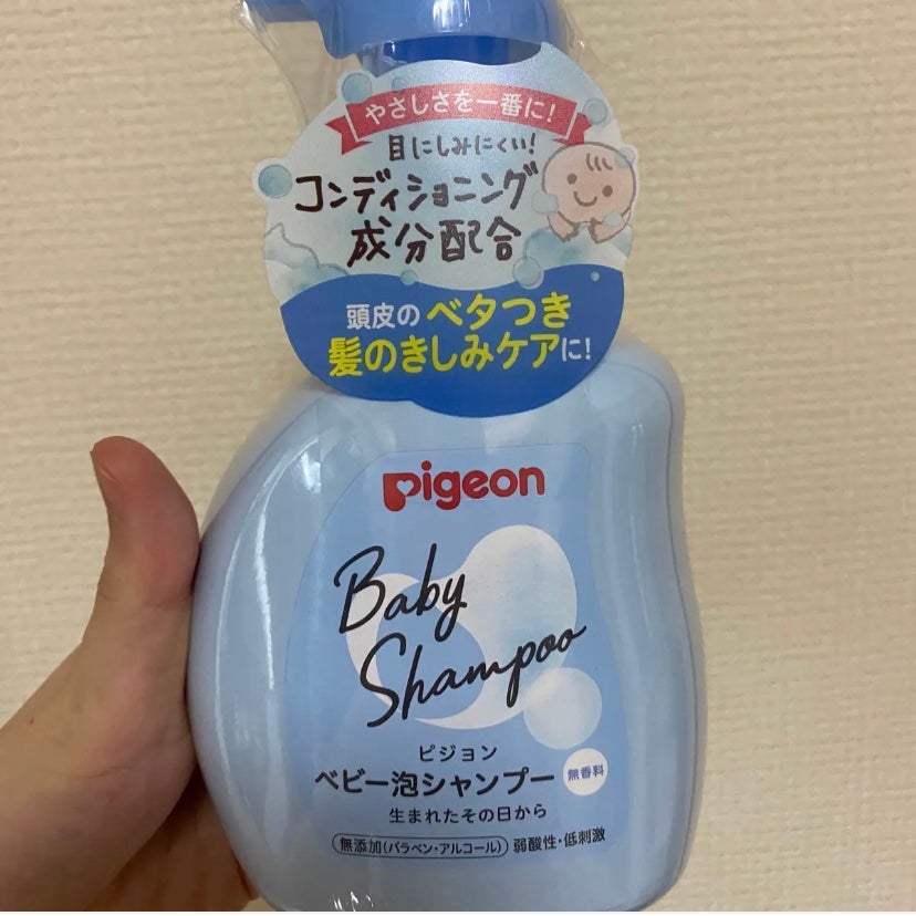 ベビー泡シャンプー/ピジョン/市販シャンプーを使ったクチコミ(1枚目)