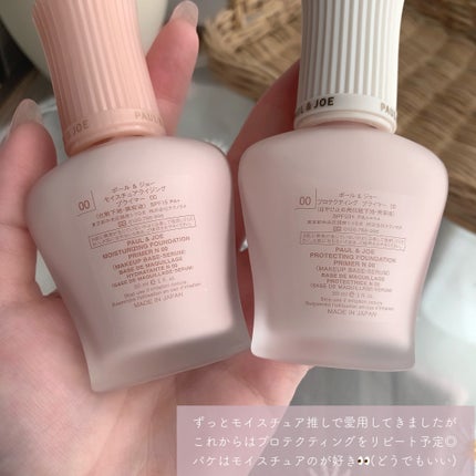 プロテクティング プライマー/PAUL & JOE BEAUTE/化粧下地を使ったクチコミ(7枚目)