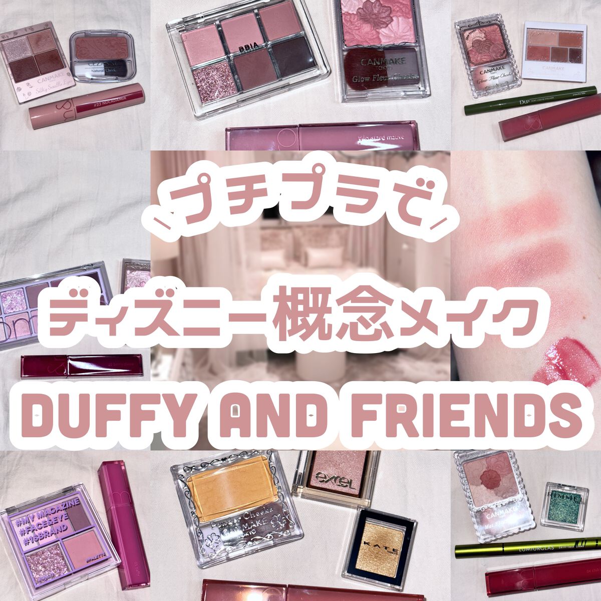 ワンダー キューブ アイシャドウ パール P013 ピーコック キューブ/リンメル ロンドン/単色アイシャドウを使ったクチコミ（1枚目）