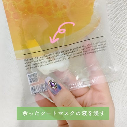 を使ったクチコミ(3枚目)