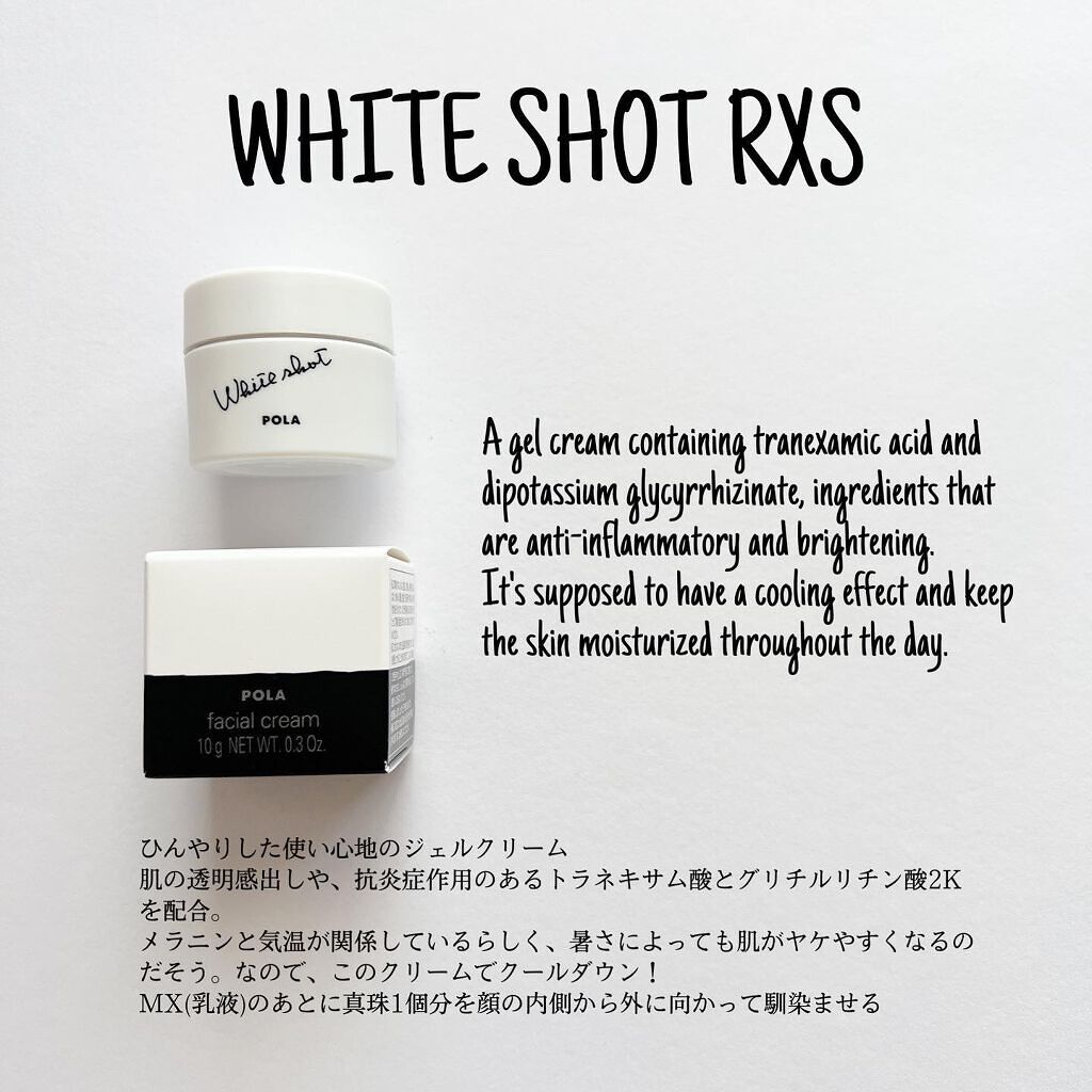 ポーラザハンドクリーム/POLA/ハンドクリームを使ったクチコミ(5枚目)