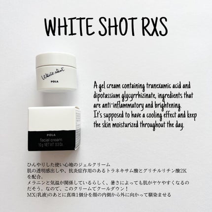 ポーラザハンドクリーム/POLA/ハンドクリームを使ったクチコミ(5枚目)