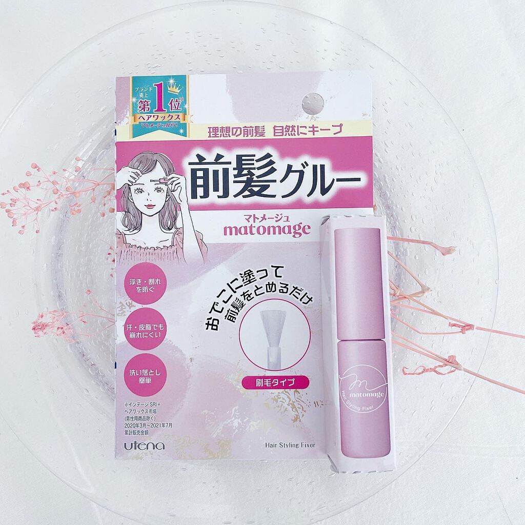 マトメージュ 前髪グルー/マトメージュ/その他スタイリングを使ったクチコミ(3枚目)