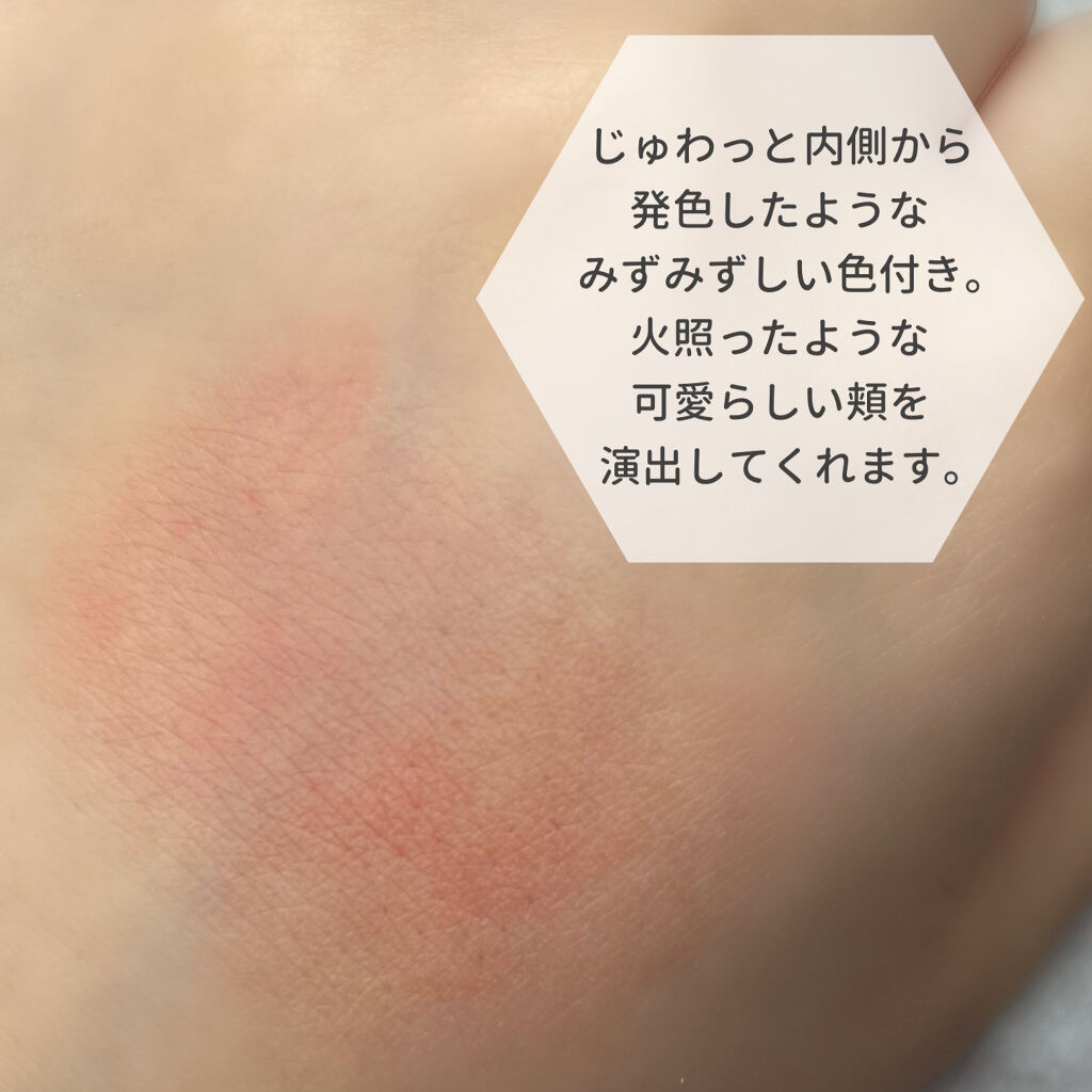 クリーム チーク ベース/レ・メルヴェイユーズ ラデュレ/化粧下地を使ったクチコミ（3枚目）