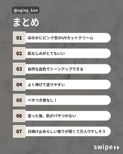 うるかす ハトムギ化粧水+コラーゲン/サツドラ(サッポロドラッグストア)/化粧水を使ったクチコミ(4枚目)