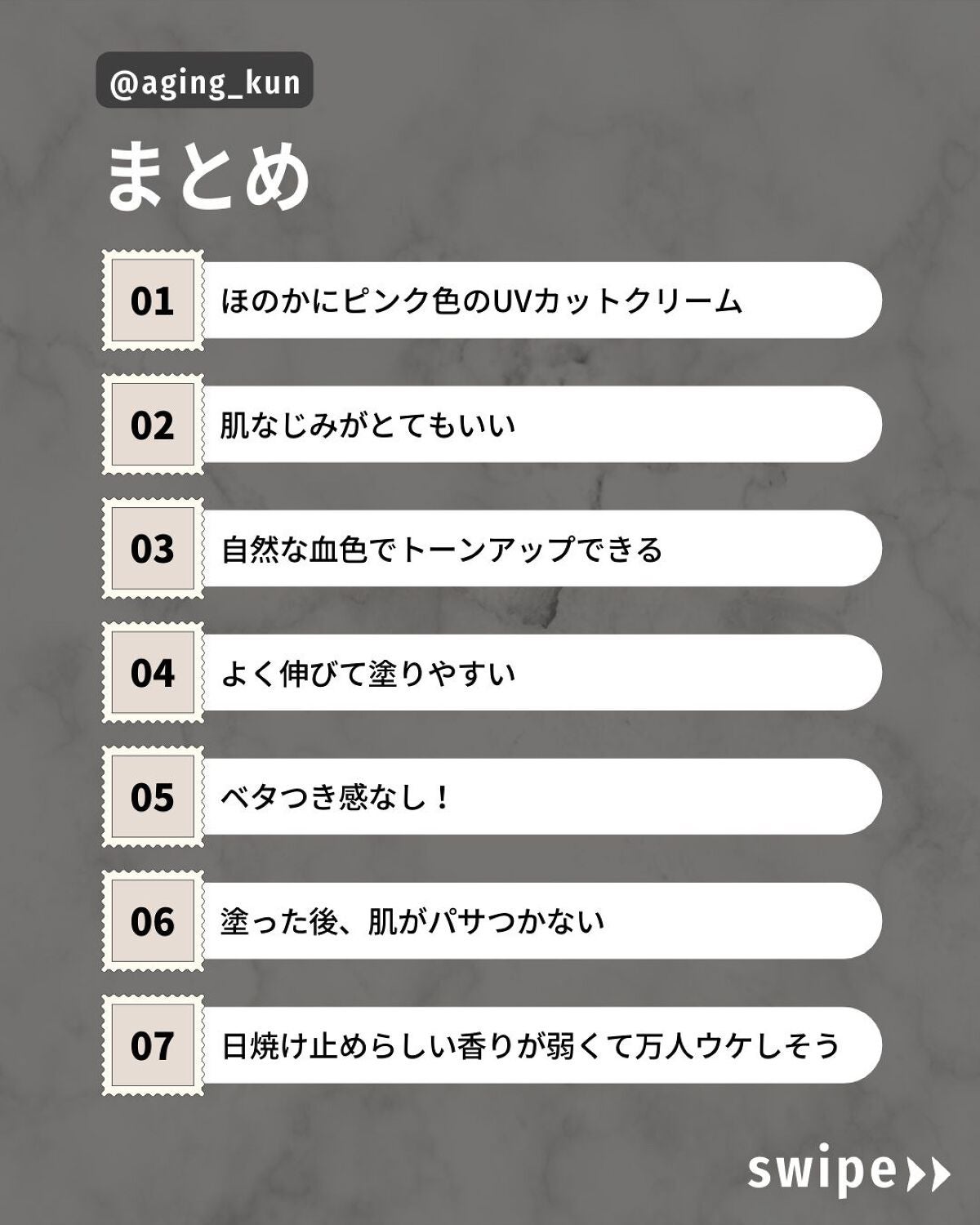 ハトムギトーンアップUV/うるかす/日焼け止めクリームを使ったクチコミ(4枚目)
