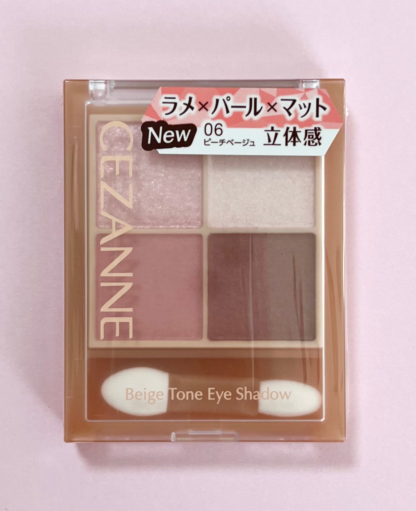 ベージュトーンアイシャドウ/CEZANNE/アイシャドウパレットを使ったクチコミ(8枚目)