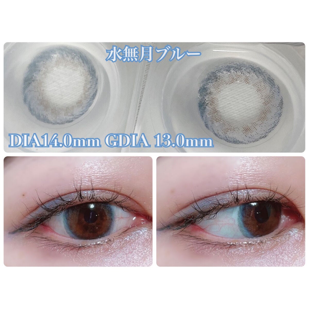 NARERU 1day/NARERU/ワンデー(1DAY)カラコンを使ったクチコミ(5枚目)