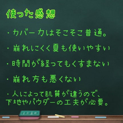 マスクフィットオールカバークッション/TIRTIR(ティルティル)/クッションファンデーションを使ったクチコミ(7枚目)