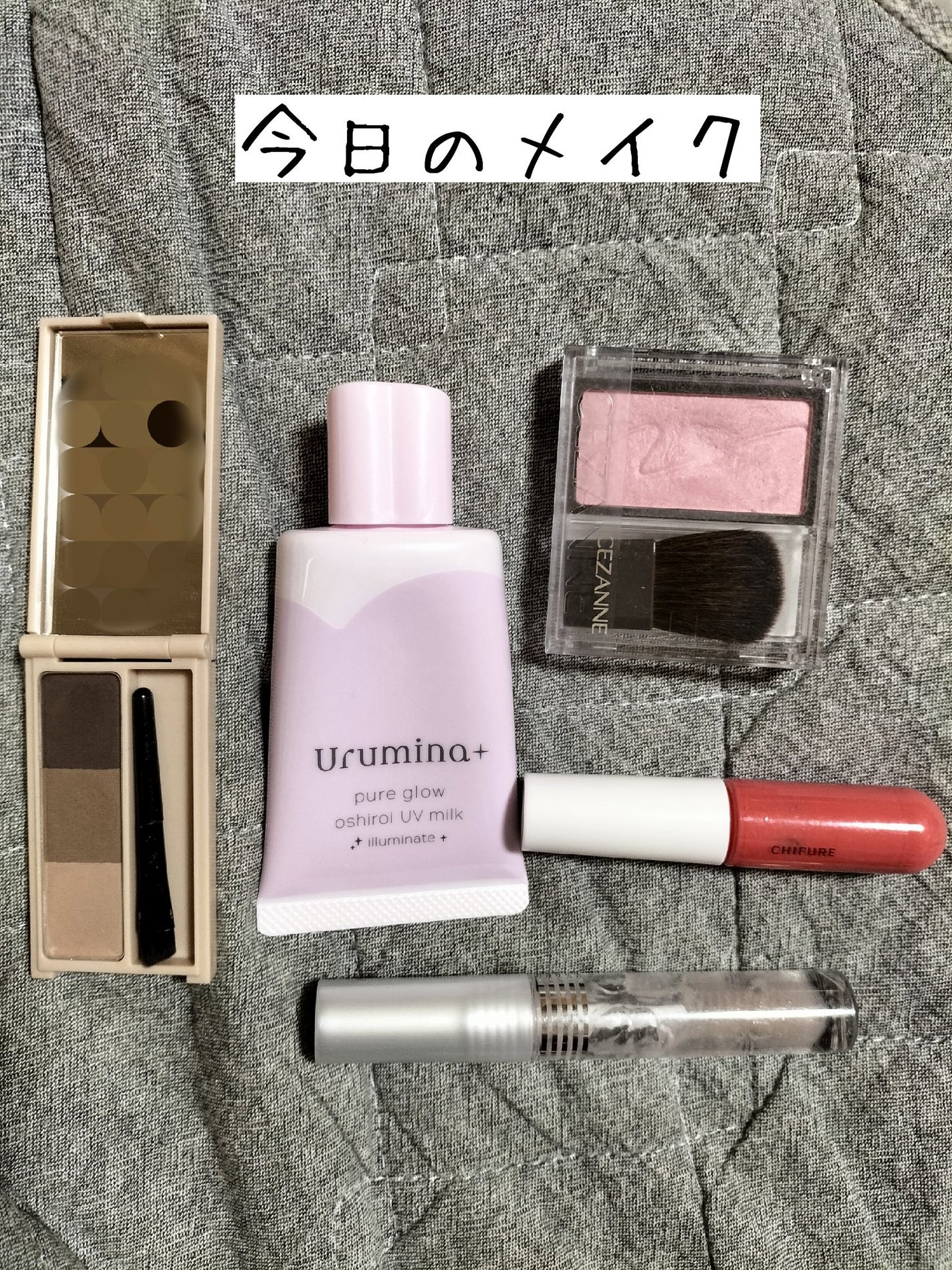 クリア マスカラR/CEZANNE/マスカラ下地を使ったクチコミ(1枚目)