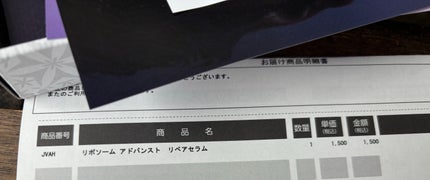 リポソーム アドバンスト リペアセラム/DECORTÉ/美容液を使ったクチコミ(4枚目)