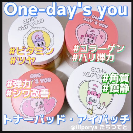 ヘルプミー! ハニーCパッド/One-day's you/トナーパッドを使ったクチコミ(1枚目)