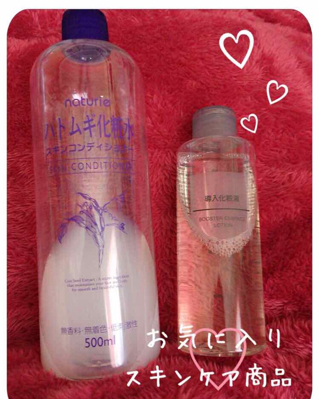 ハトムギ化粧水(ナチュリエ スキンコンディショナー R )/ナチュリエ/化粧水を使ったクチコミ（1枚目）