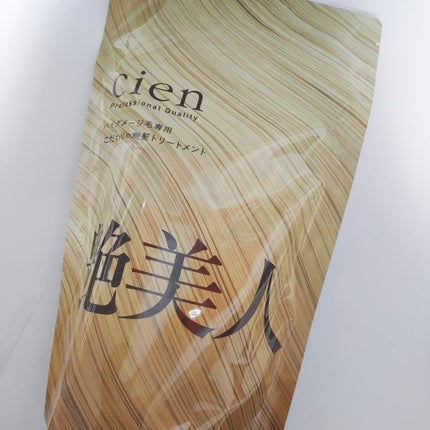 intensive care treatment/Cien/洗い流すヘアトリートメントを使ったクチコミ(3枚目)