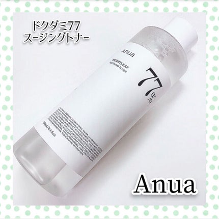 美白化粧水 VC/ちふれ/化粧水を使ったクチコミ(5枚目)