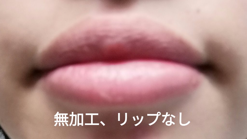 ケイト リップモンスター/KATE/口紅を使ったクチコミ（3枚目）