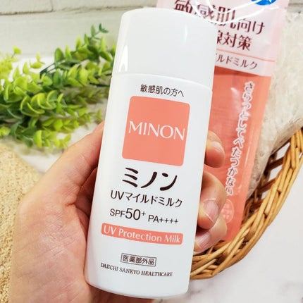 ミノンUVマイルドミルク/ミノン/日焼け止めミルクを使ったクチコミ(2枚目)